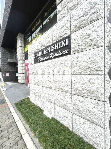 名古屋市中区錦２丁目の賃貸マンションのその他