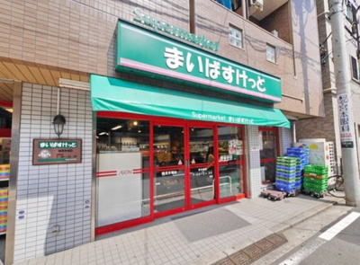 【周辺】 | レオパレスメゾン・ド・矢向