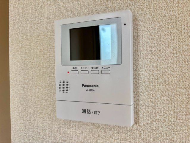 シャーメゾンハーベストのセキュリティ