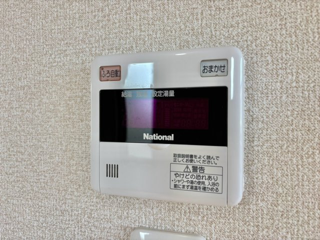 シャーメゾンハーベストの設備