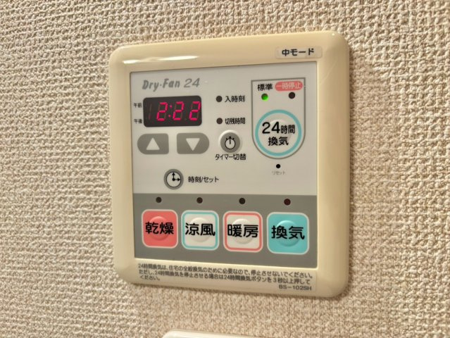 シャーメゾンハーベストの設備