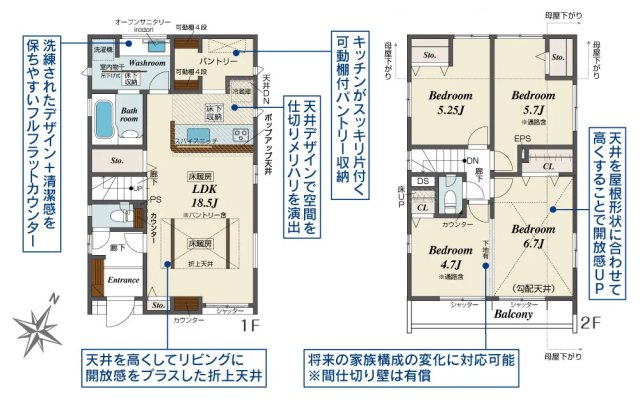 練馬区土支田4丁目　長期優良住宅×BELS取得　省エネ邸宅全3棟の前面道路含む現地写真