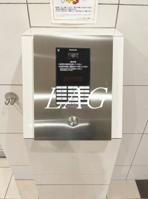 【セキュリティ】 | プレール・ドゥーク西川口Ⅱ | オートロックです。