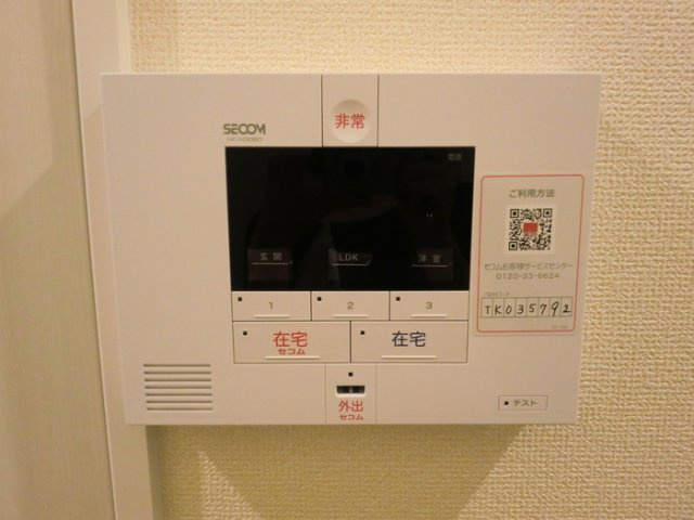シャルマン高畑のセキュリティ