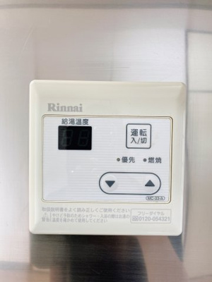 【設備】 | タウンコート