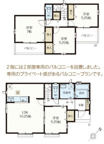 入間市小谷田1丁目・全5棟　新築一戸建　B号棟の間取り|【全5棟・B号棟】南東向きのため陽当たり良好！LDK16.2帖、4LDKの間取りです。