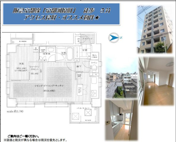 エルシア四条麩屋町の間取り