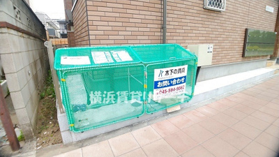 【その他共用部分】 | 新子安レジデンス