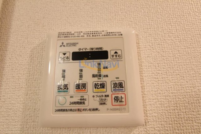 【浴室】 | メルベーユ西淀