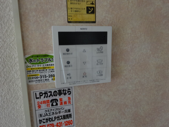 ファインステージの設備