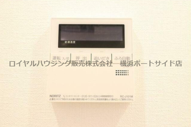 【その他】