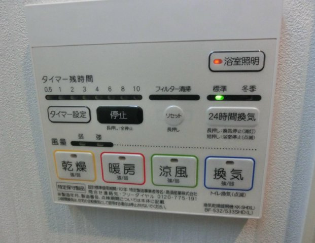 和泉市小田町２丁目のハイツの設備