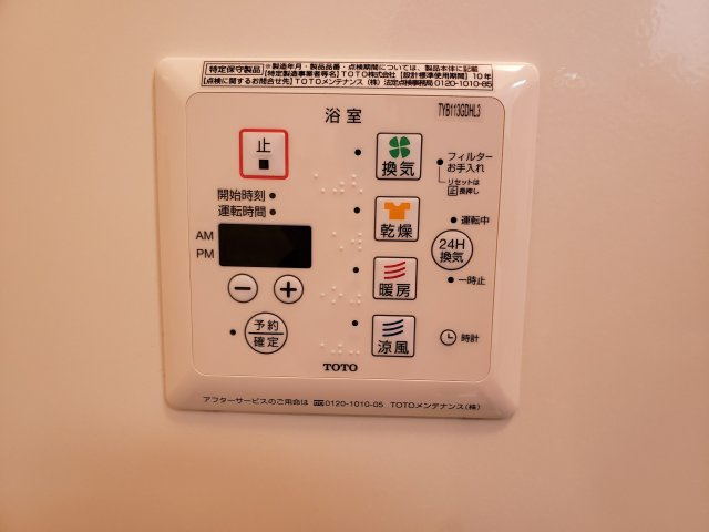 マレアガーデン新横浜Ｂ棟の設備