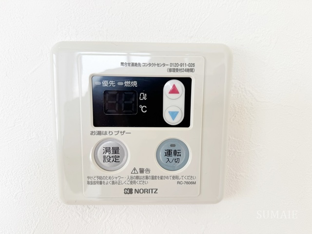 ザレジデンス東十条の設備|給湯器☆彡