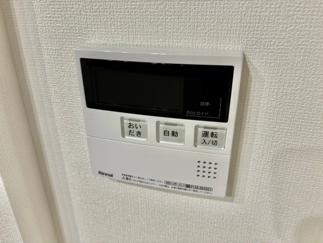 シャーメゾン　姫路Ｗの設備