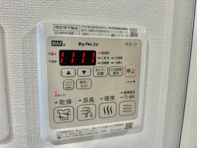 シャーメゾン　姫路Ｗの設備