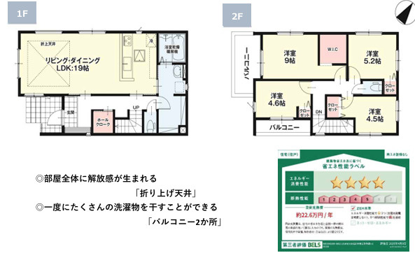 福岡市南区警弥郷３期　２号棟の間取り