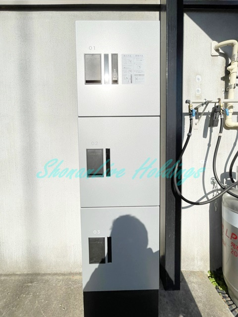 横浜市戸塚区矢部町のアパートのその他共用部分|不在時でも安心、あったら嬉しい宅配ボックス♪