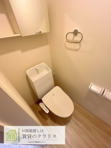 サンフィット桂のトイレ