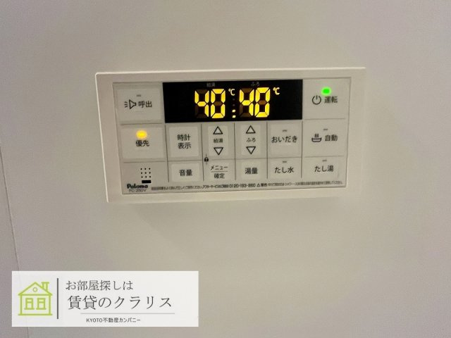 サンフィット桂