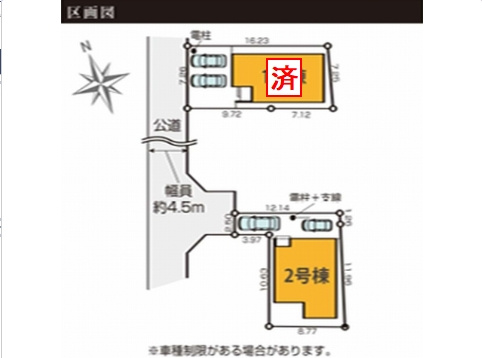 【仲介手数料０円】茅ヶ崎市旭が丘4期　新築一戸建て　全2棟の区画図|【仲介手数料０円】茅ヶ崎市旭が丘4期　新築一戸建て　全2棟