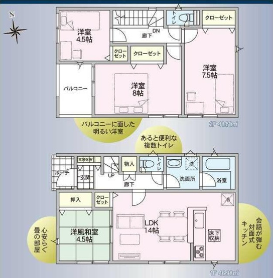 【間取り】 | Cradle garden　白石市田町第２　１号棟