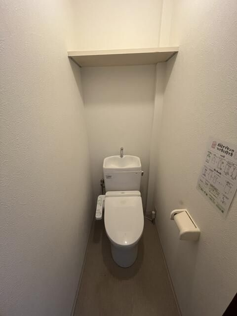 グランシティ琴平のトイレ