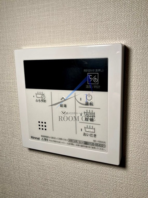 プレシャス川崎ブリシアコートの設備|給湯です。