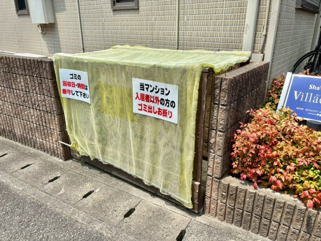 ヴィラーチェ東山のその他共用部分