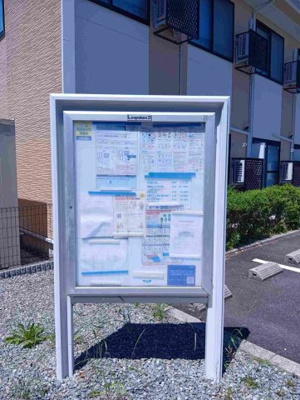 【その他】 | レオパレスラ　ルーナＡ