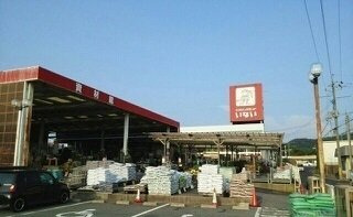 【周辺】 | グランデ　カーザＡ | いない大田店まで800m