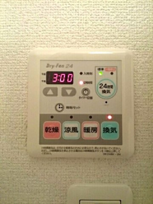 【設備】 | コスモスガーデン　Ｂ