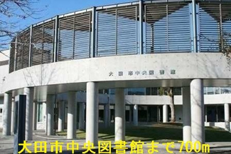 【周辺】 | カイラスＴ＆Ｓ　Ｄ | 大田市中央図書館まで700m