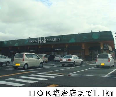 【周辺】 | ｔｗｉｎ　ａｖａｎｔｉ　Ｂ | ＨＯＫ塩冶店まで1100m