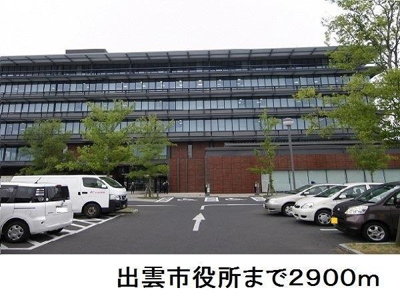 【周辺】 | メゾン・ド・カルム | 出雲市役所まで2900m