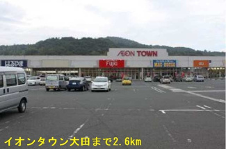 【周辺】 | ＧＲＥＥＮ　Ｃｏｕｒｔ　Ｂ | イオンタウン大田まで2600m