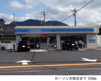 【周辺】 | フォンテーヌＡ | ローソン大田店まで100m