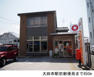 【周辺】 | グランドパレスＡ | 大田市駅前郵便局まで850m