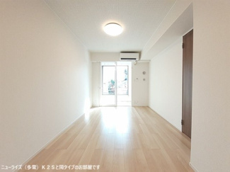 【居間・リビング】 | レジデンスＡＫ長久Ⅰ