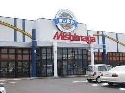 【周辺】 | レジデンスＡＫ長久Ⅰ | みしまや大田長久店まで400m