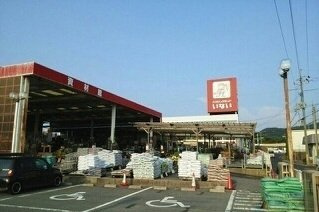 【周辺】 | レジデンスＡＫ長久Ⅱ | いない大田店まで850m