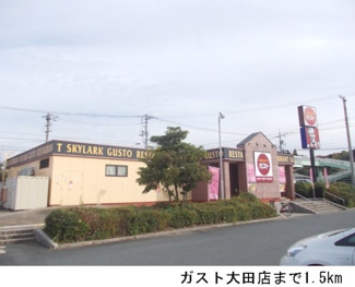 【周辺】 | ＣＡＳＴＩＬＬＯ　Ａ | ガスト大田店まで1500m
