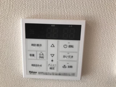 【設備】 | コンフォール | 室内設備