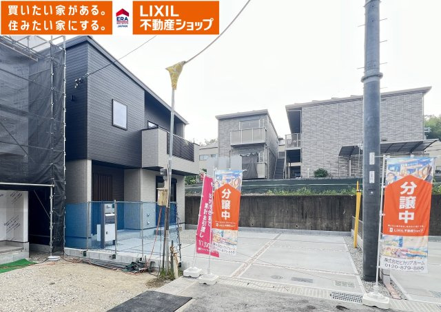 北葛城郡上牧町第1中筋出作全2棟 