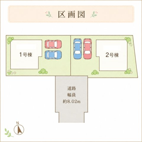 北葛城郡上牧町第1中筋出作全2棟 の区画図