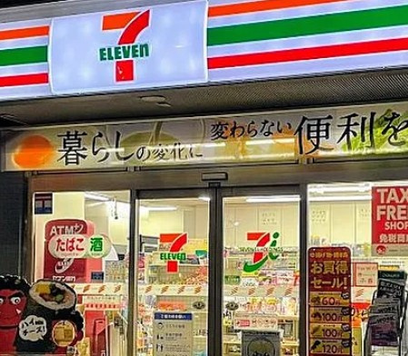 ミリアレジデンス上池袋Ⅱの周辺