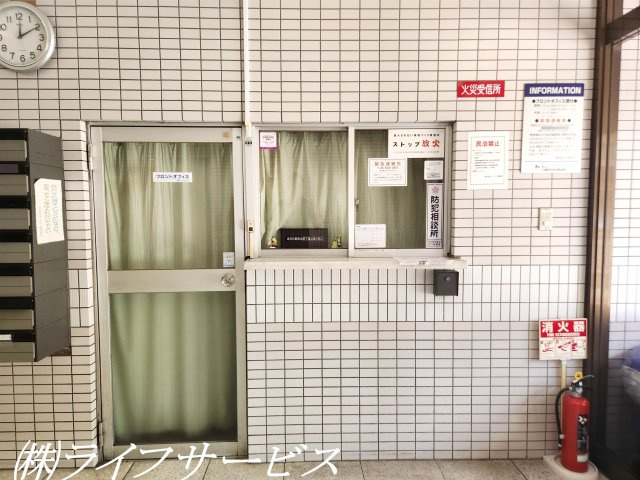 【その他共用部分】 | 新大阪スターハイツ | 管理人室