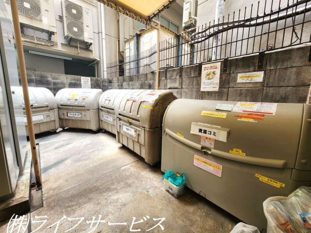 【その他共用部分】 | 新大阪スターハイツ | ゴミ置き場