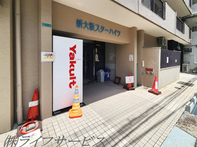 【エントランス】 | 新大阪スターハイツ | エントランス