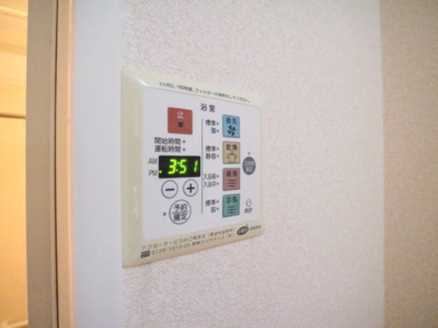 【設備】 | アーバンフォレストⅡ棟